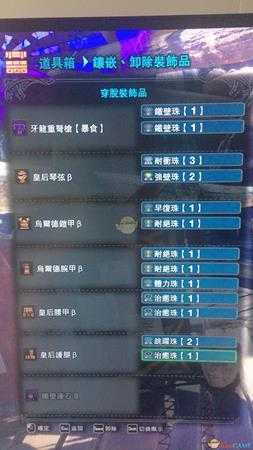 《怪物猎人:世界》贝希摩斯重弩散弹T流打法及配装攻略