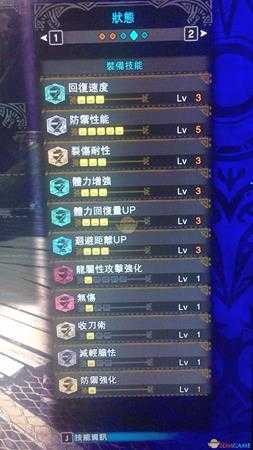 《怪物猎人:世界》贝希摩斯重弩散弹T流打法及配装攻略