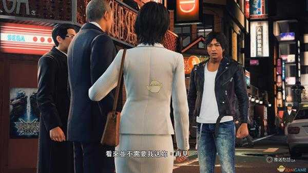 《审判之眼:死神的遗言》补给物资奖杯完成心得分享