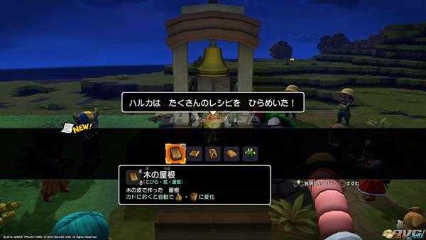 《勇者斗恶龙：建造者2》番茄种植指南