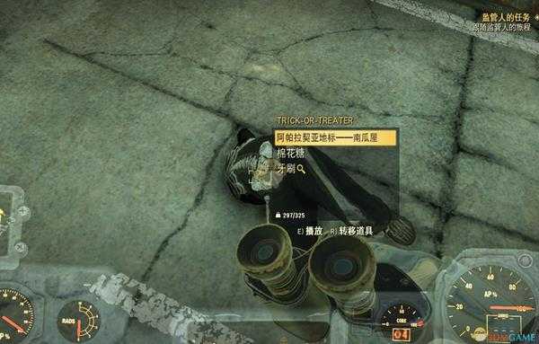 《辐射76》万圣节骷髅服装获得地点分享