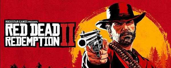 荒野大镖客2终极版奖励怎么领取