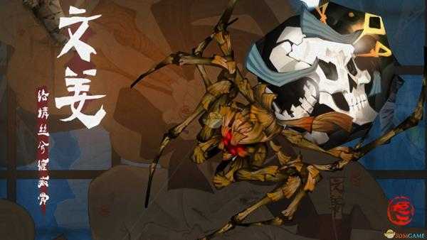 《幽林怪谈》第四幕全聚魂怪收集攻略