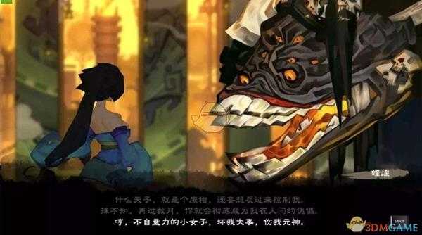 《幽林怪谈》第五幕全聚魂怪收集攻略