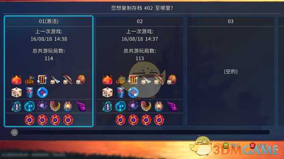 《死亡细胞》SL大法图文教程