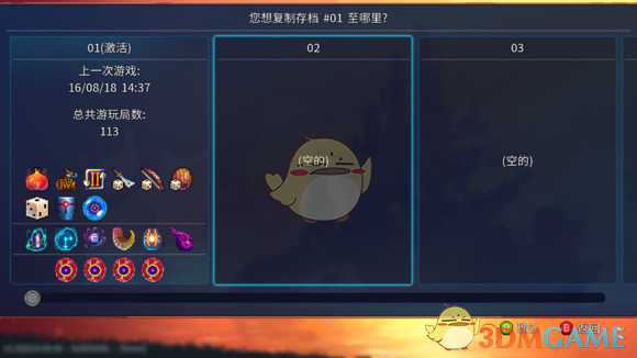 《死亡细胞》SL大法图文教程