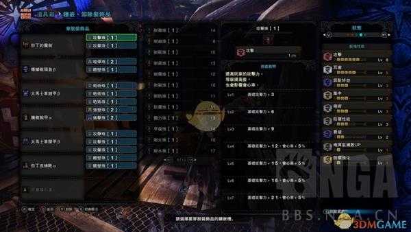 《怪物猎人：世界》PC5.0腾龙套盾斧配装指南