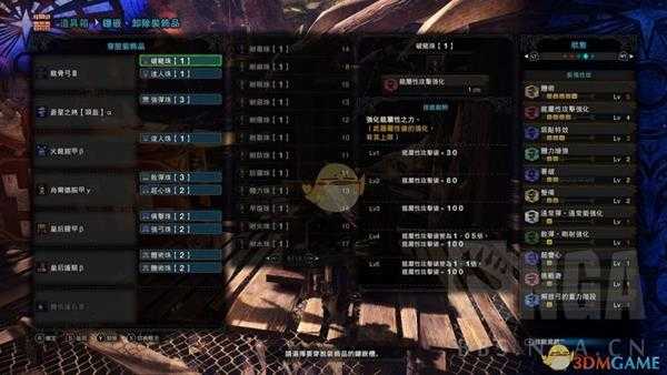 《怪物猎人：世界》PC5.0腾龙套大剑配装指南