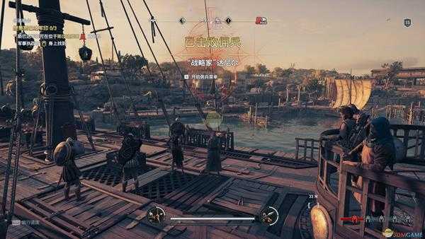 《刺客信条：奥德赛》跨等级击杀雇佣兵方法