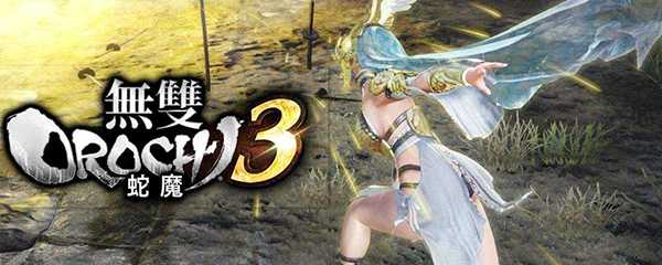 无双大蛇3稀有石怎么获得