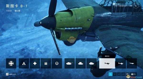 《战地5》斯图卡飞机使用心得