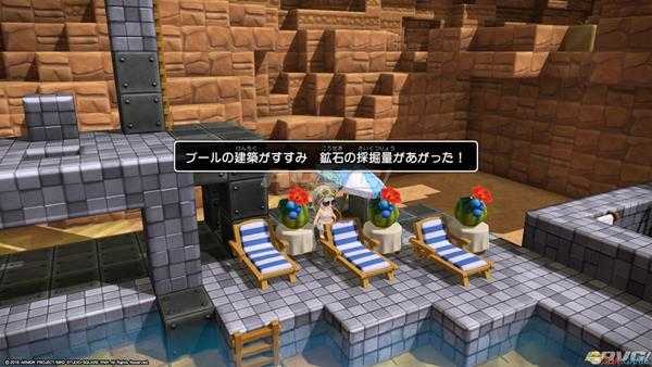 《勇者斗恶龙：建造者2》帆布躺椅配方获得方法介绍