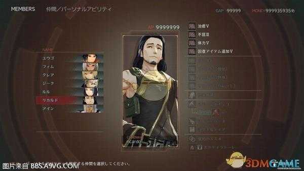 《噬神者3》队友和技能配置推荐