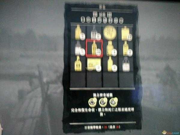 《荒野大镖客2》圣丹尼药品与枪油搜刮点推荐