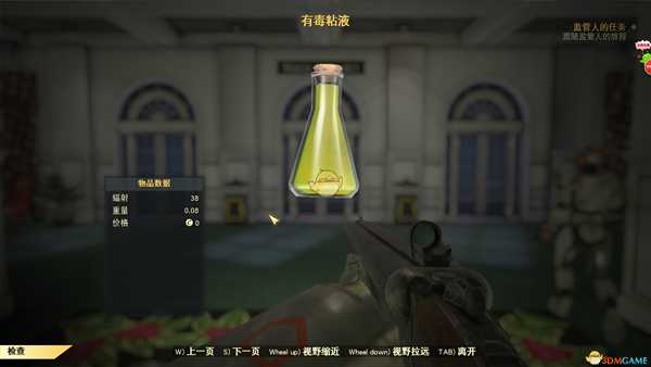 《辐射76》控辐射道具推荐