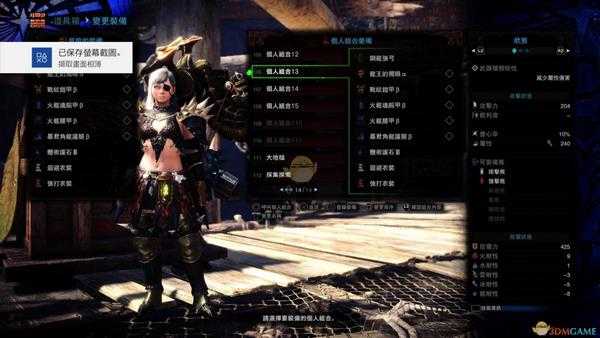 《怪物猎人：世界》历战王炎王龙超新星核爆应对攻略