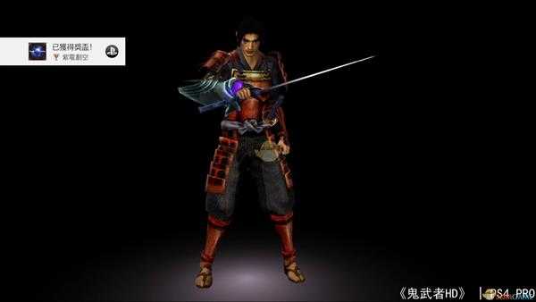 《鬼武者重制版》熊猫装帽子穿戴方法分享