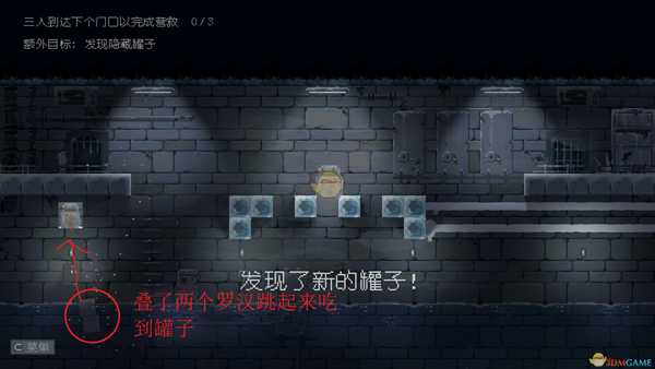 《不洁者》全成就指南