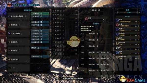 《怪物猎人:世界》PC5.0腾龙套喷气大剑配装指南