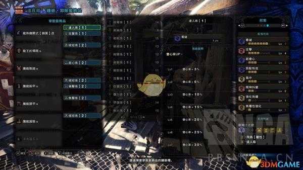 《怪物猎人:世界》PC5.0腾龙套喷气大剑配装指南