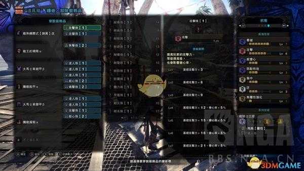 《怪物猎人:世界》PC5.0腾龙套喷气大剑配装指南