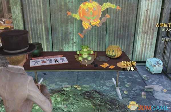 《辐射76》泰迪熊位置分享