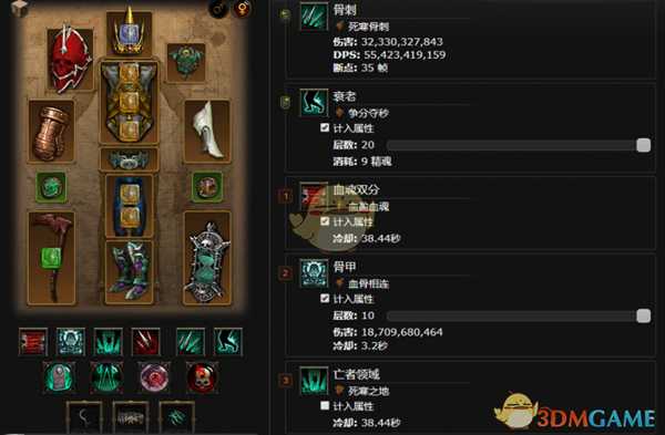 《暗黑破坏神3》2.6.4散件冰枪攻略