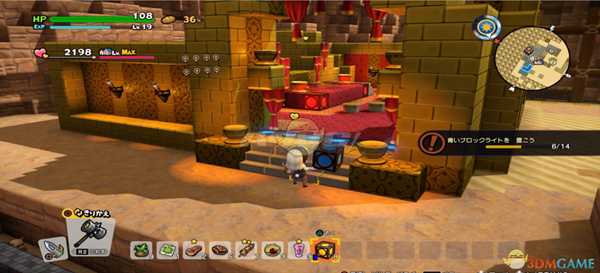 《勇者斗恶龙:建造者2》酒吧建造流程分享