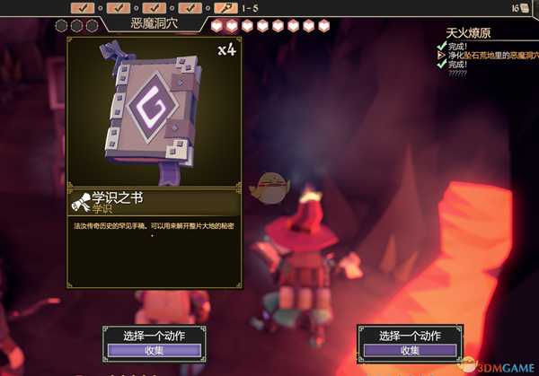 《为了吾王》学识商店解锁和点数刷法心得