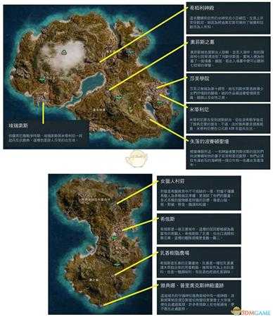 《刺客信条:奥德赛》全历史地点一览