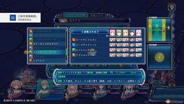 《欧米茄五重奏》战斗系统完全教学