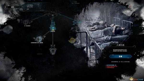 《冰汽时代》强力法典详解