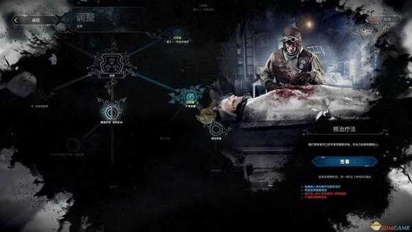 《冰汽时代》强力法典详解