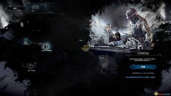 《冰汽时代》强力法典详解