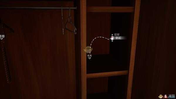 《奇异人生2》全成就指南