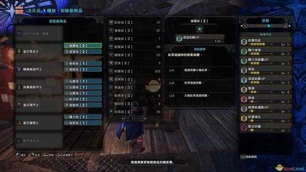 《怪物猎人：世界》5.0炮击流铳枪配装攻略