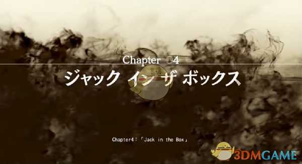 《审判之眼:死神的遗言》第4章Jack in the Box攻略分享