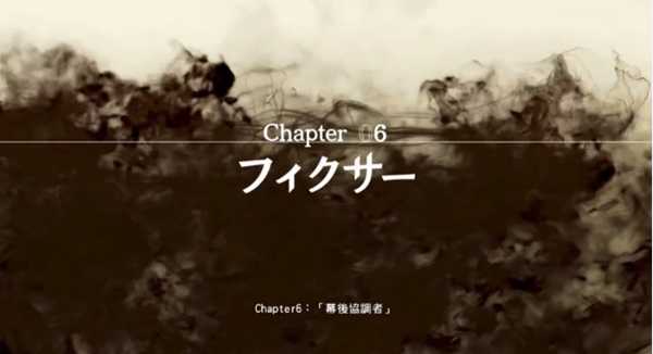 《审判之眼：死神的遗言》全主线剧情攻略分享