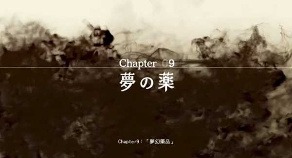 《审判之眼：死神的遗言》全主线剧情攻略分享