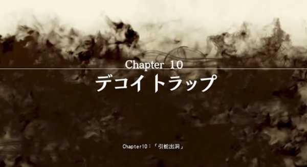 《审判之眼：死神的遗言》全主线剧情攻略分享