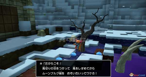 《勇者斗恶龙：建造者2》风切羽获得方法分享