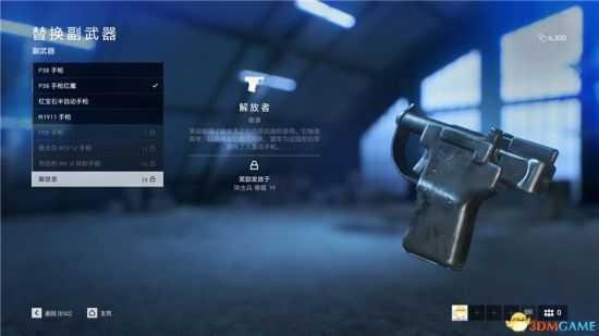 《战地5》全手枪详细介绍
