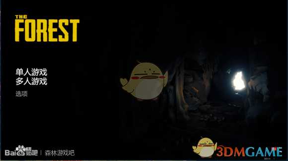 森林作弊码大全