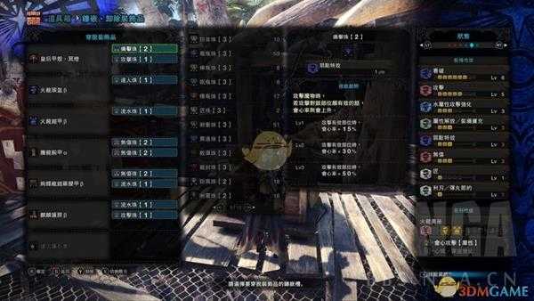 《怪物猎人：世界》PC5.0炎妃冥灯轻弩配装指南