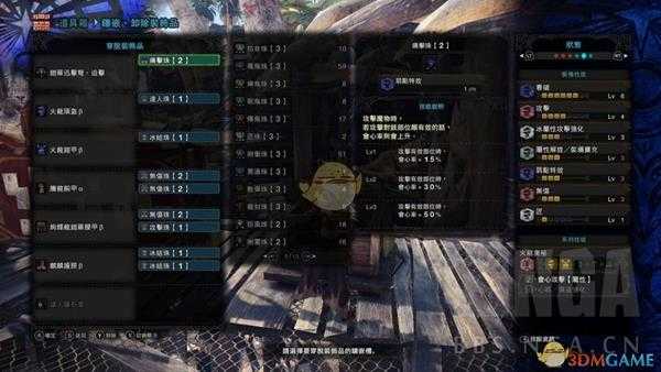 《怪物猎人：世界》PC5.0铠罗迫击轻弩配装指南