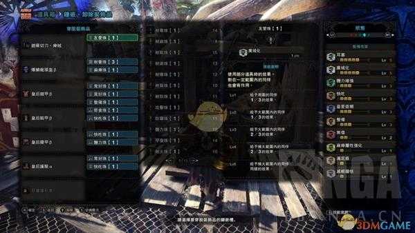 《怪物猎人:世界》PC5.0奶片配装指南