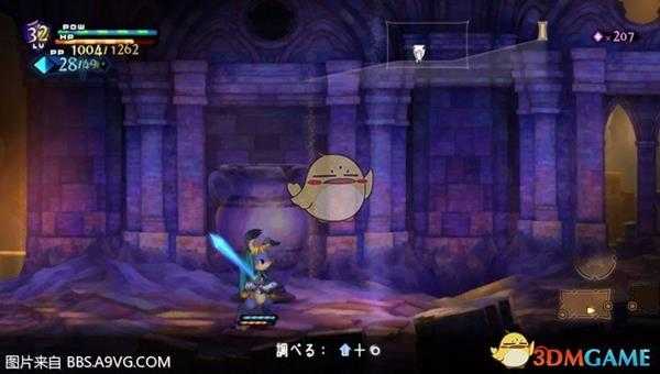 《奥丁领域：里普特拉西尔》康尼琉斯全隐藏技能收集攻略