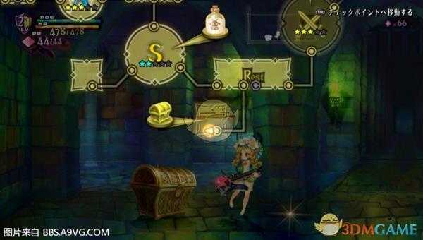 《奥丁领域:里普特拉西尔》梅赛蒂丝全隐藏技能收集攻略