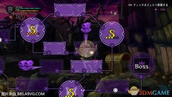 《奥丁领域:里普特拉西尔》梅赛蒂丝全隐藏技能收集攻略