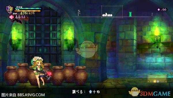 《奥丁领域:里普特拉西尔》梅赛蒂丝全隐藏技能收集攻略